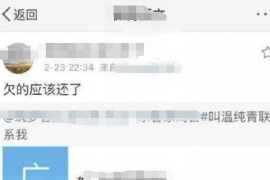 果洛对付老赖：刘小姐被老赖拖欠货款