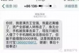 果洛果洛专业催债公司的催债流程和方法